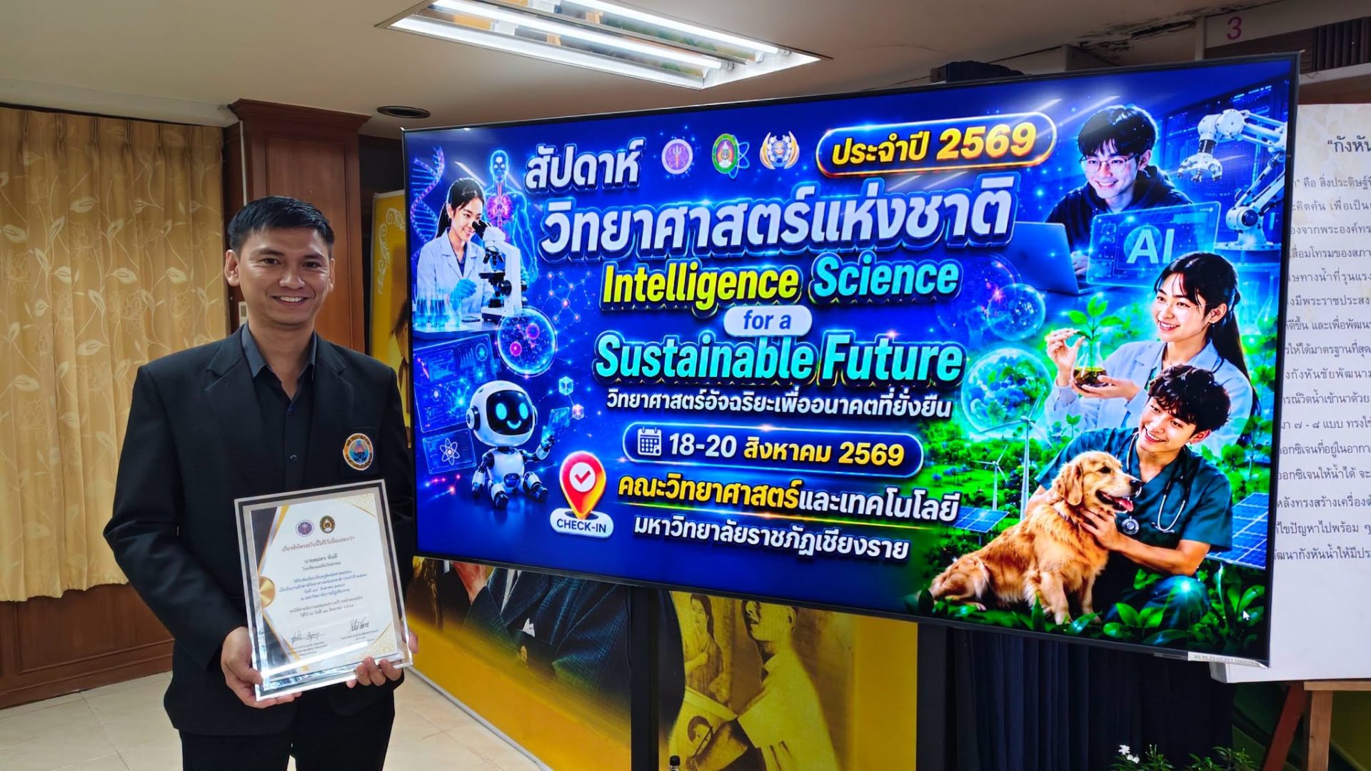 ภาพเพิ่มเติม