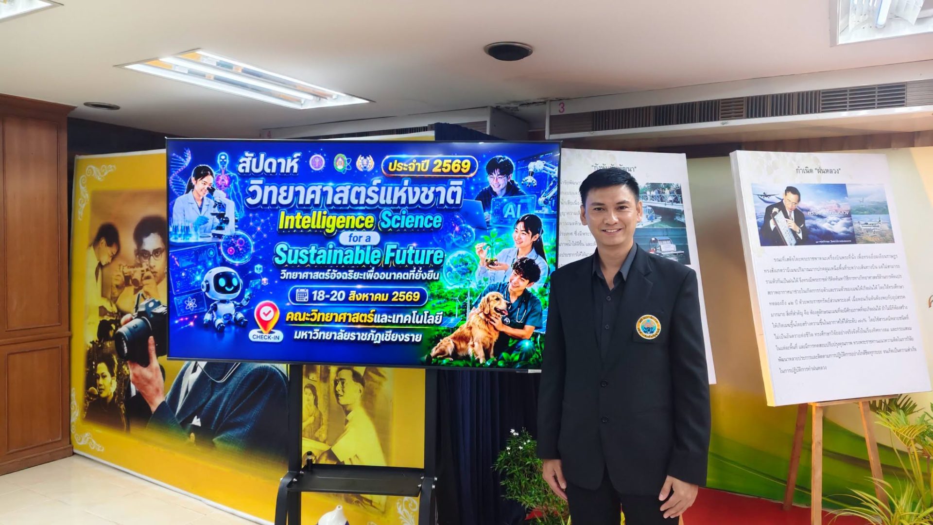 ภาพเพิ่มเติม