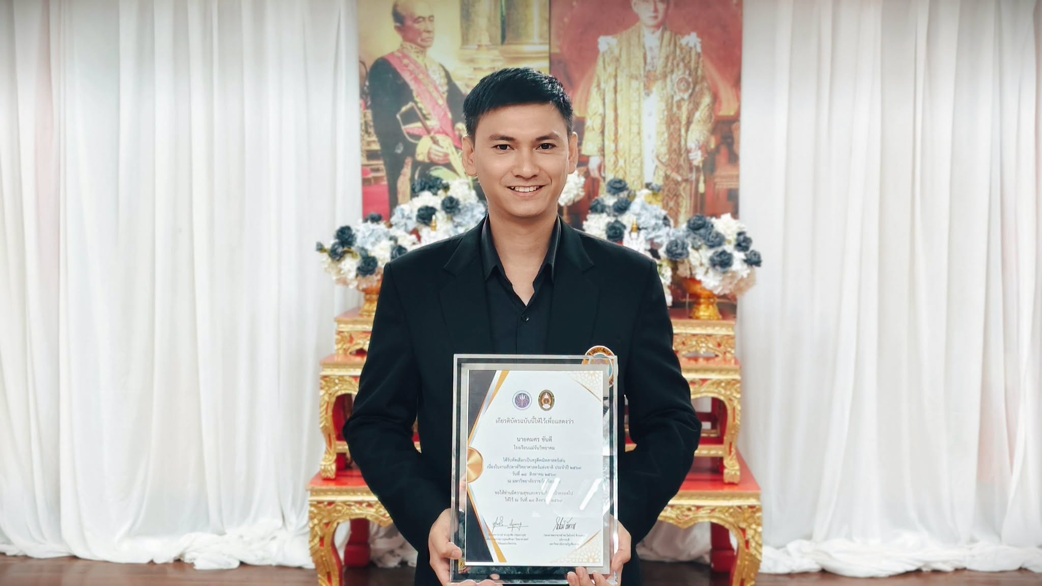 ภาพเพิ่มเติม