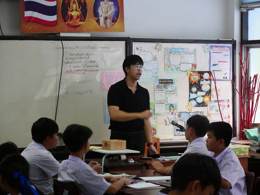 ภาพกิจกรรม