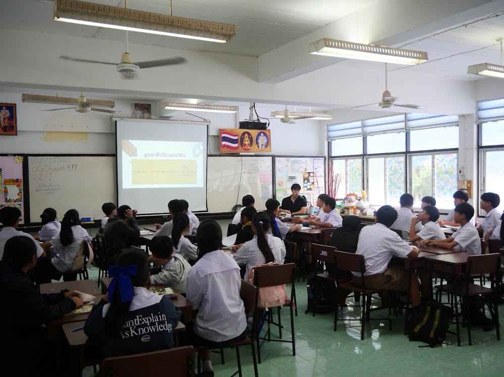 ภาพกิจกรรม