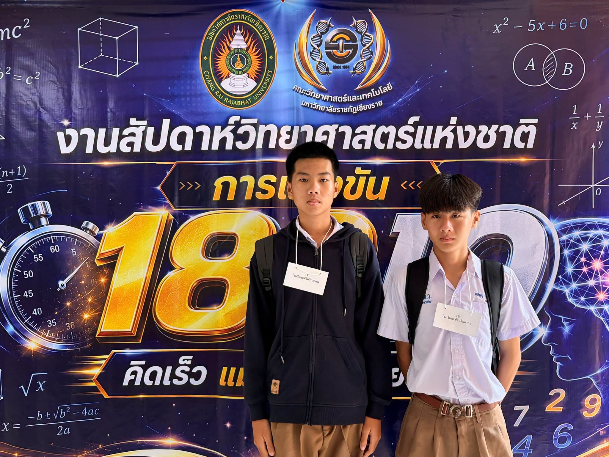 ภาพกิจกรรม