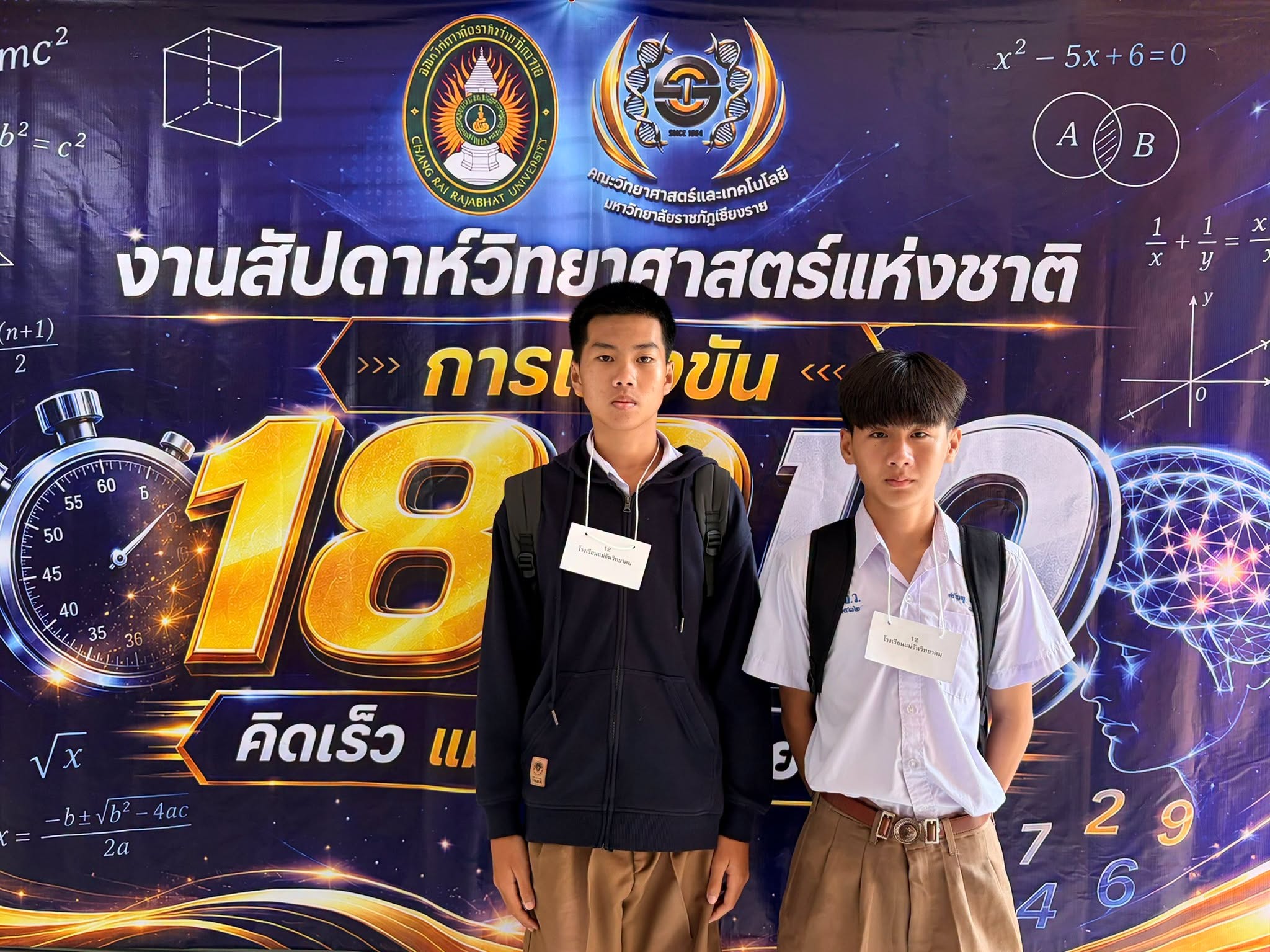 ภาพกิจกรรม