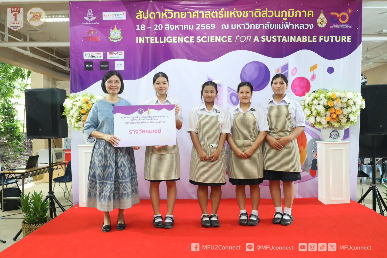 ภาพกิจกรรม