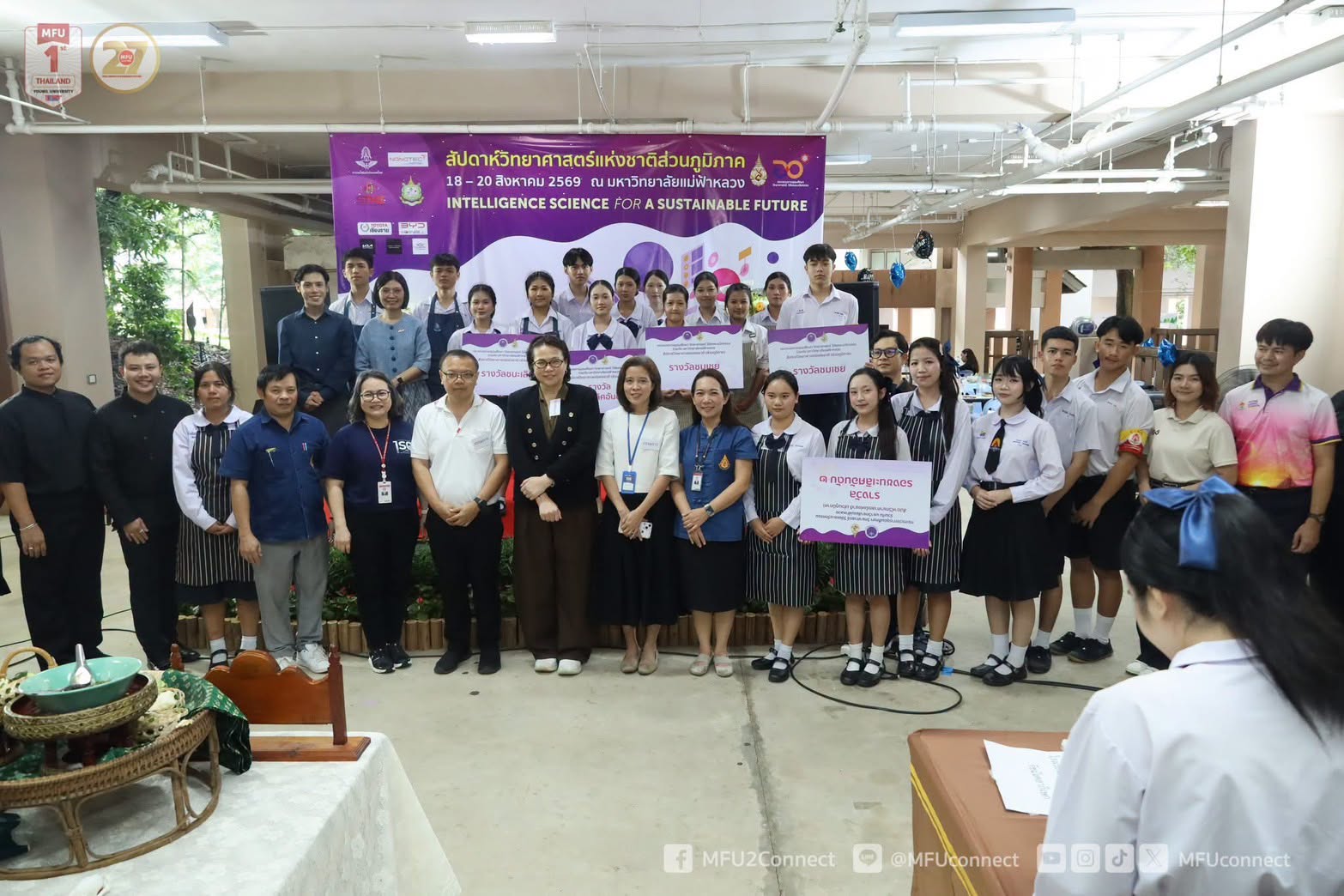 ภาพกิจกรรม