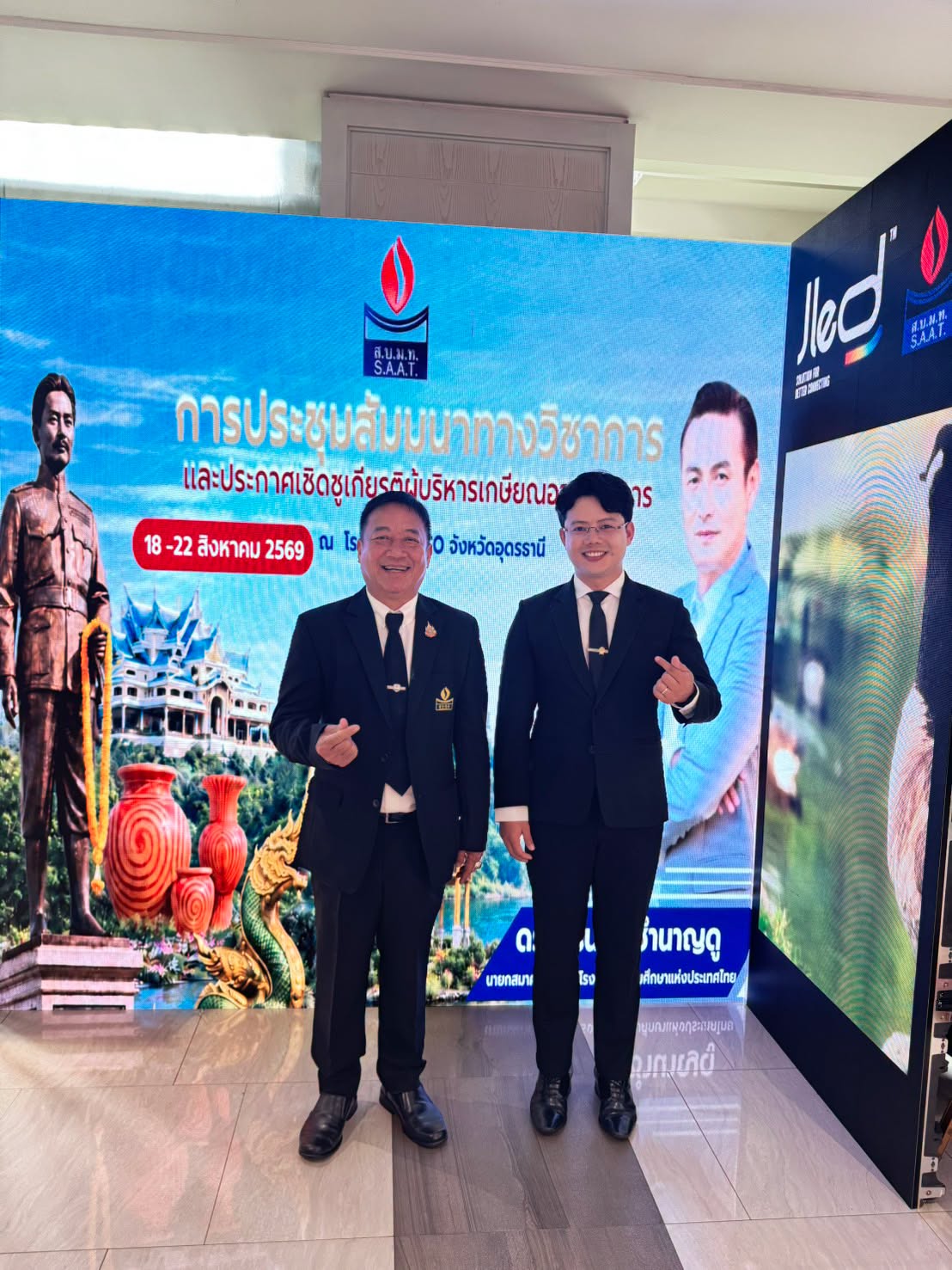 ภาพกิจกรรม