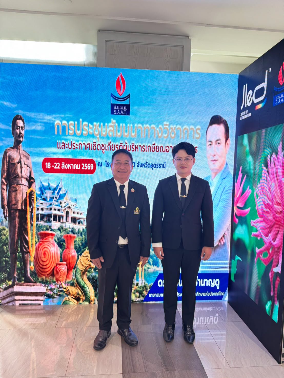 ภาพกิจกรรม