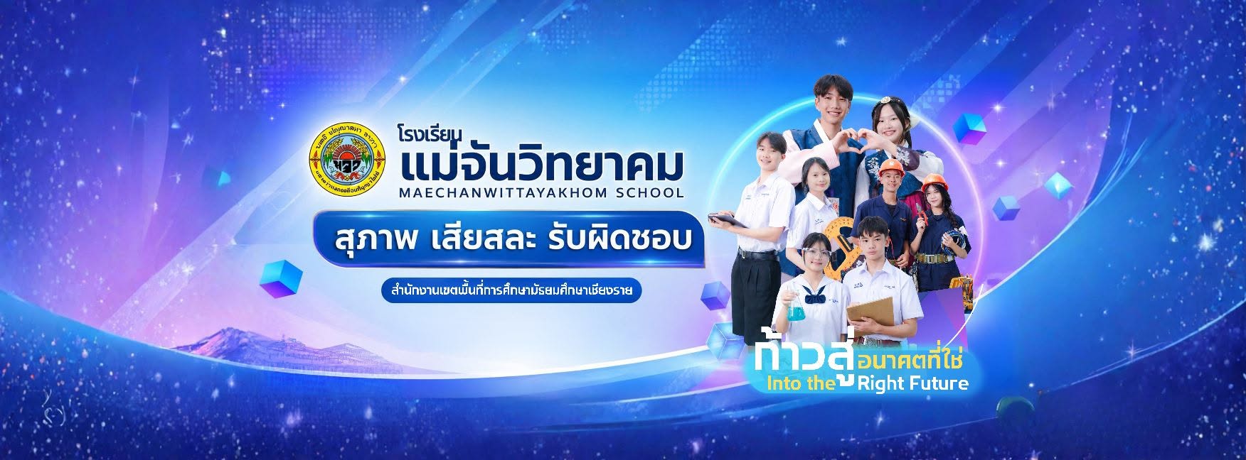 ทดสอบหัวข้อ